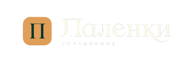 Паленки Управление